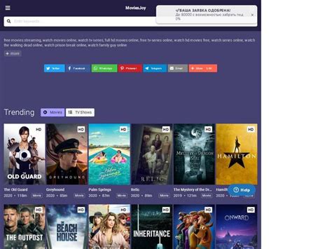 moviesjoy.se|MoviesJoy Official Site .